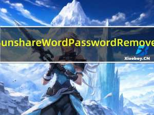 iSunshare Word Password Remover(Word密码移除工具) V2.1.20 官方版（iSunshare Word Password Remover(Word密码移除工具) V2.1.20 官方版功能简介）