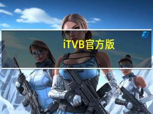 iTVB官方版（itvb）