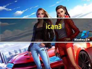 ican3(简单易用视频编辑工具) V1.2.3.7 官方最新版（ican3(简单易用视频编辑工具) V1.2.3.7 官方最新版功能简介）