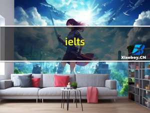 ielts（ie恢复）