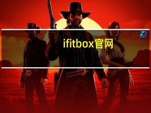 ifitbox官网（ifunbox中文版下载）