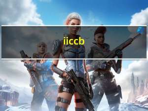 iiccb（iicc视频站）