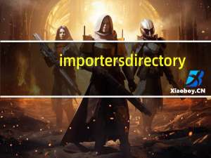 importers directory（importers）