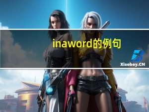in a word的例句