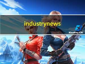 industry news（industry）