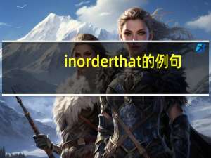 in order that的例句