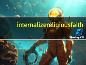 internalize religious faith（internalize）