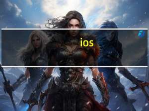 ios（8.4）