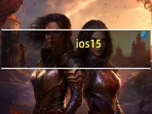 ios15.4.1可以越狱了吗（ios4 3完美越狱）