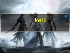 ios 15.4.1（ios 8 2）