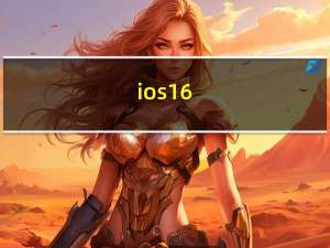 ios 16（ios 5 0）