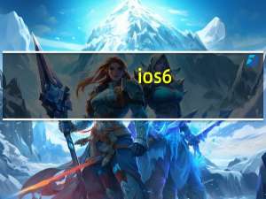 ios6.0.2没有5g（ios6.0.2）