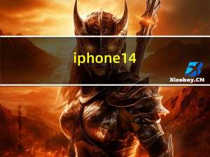 iphone14（iphone 破解）