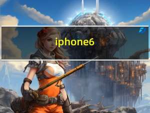 iphone6（预定）