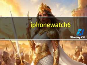 iphone watch 6（iphone watch）