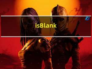 isBlank()（isblank函数是什么意思）