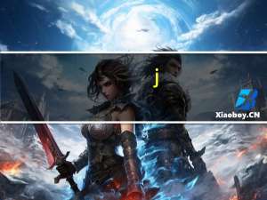 j.test是什么考试