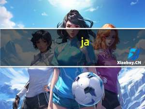 ja! 德产ja切片肉肠的热量是多少