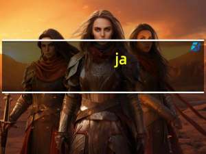 ja! 脱脂酸奶卡路里是多少