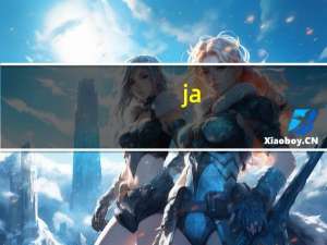 ja! Ja 1.5%低脂牛奶的热量是多少