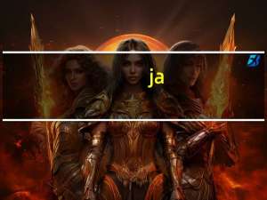 ja! ja 烤肠卡路里是多少