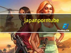 japan porn tube（关于japan porn tube的介绍）