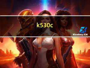 k530c（K530C资料）