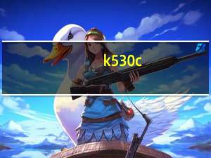 k530c（K530C资料）
