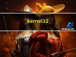 kernel32.lib（kernel32简介）