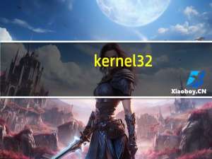 kernel32.lib（kernel32简介）