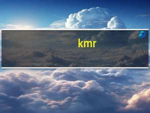 kmr-a7sk按摩椅（kgc按摩椅怎么样）
