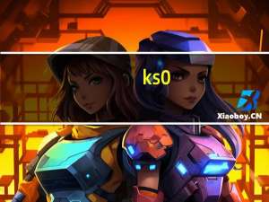 ks0.1刷1000 - dy业务低价自助平台超低价