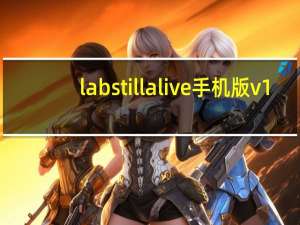 lab still alive手机版 v1.25 安卓版