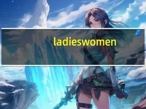 ladies women（Sexy Ladies简介）