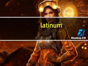 latinum（latinime）