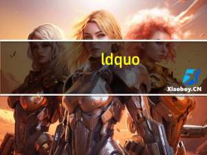 ldquo-洪准保rdquo的读音是什么？