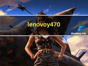 lenovoy470（联想y470参数）