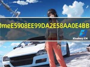 let me后面加什么