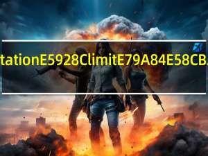 limitation和limit的区别