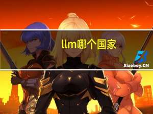 llm哪个国家
