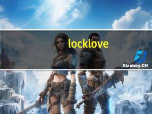locklove（关于locklove的介绍）