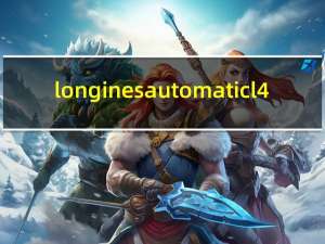 longinesautomaticl4.744.4