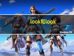 look和look