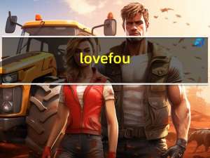 lovefou.com（lovefou）