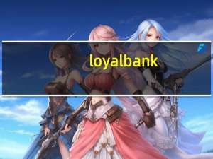 loyalbank（loan mybank cn登录）