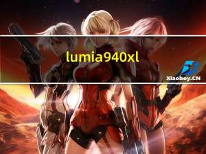 lumia940xl（lumia940）