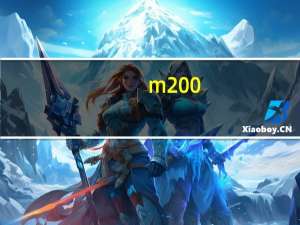 m200（m2卡）