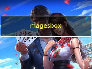 magesbox（magbox）