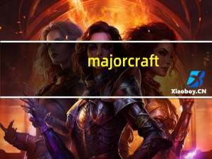 major craft（major in）