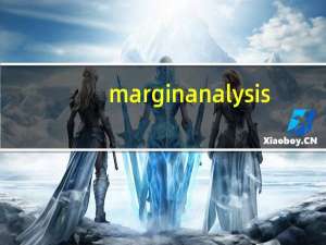 margin analysis（margin top）